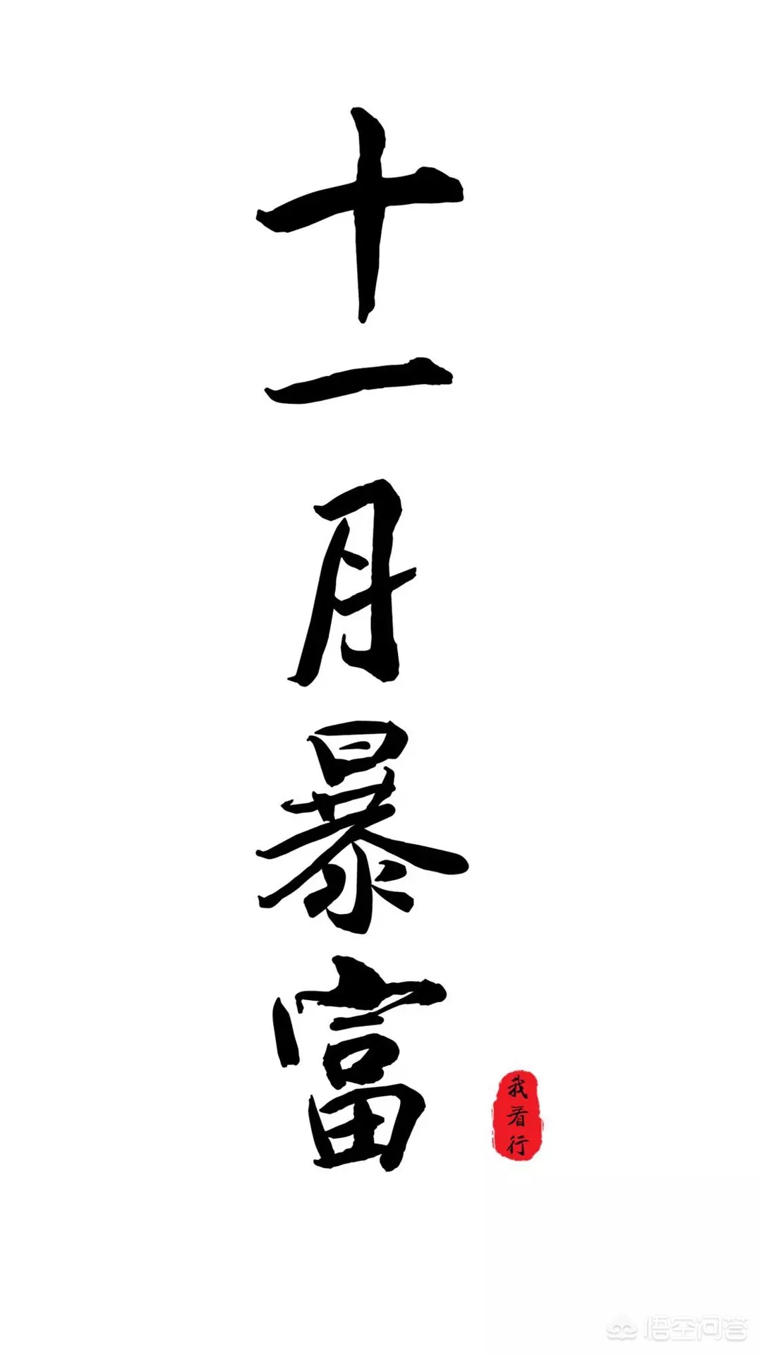 网上最火的手机壁纸_网上最火的手机壁纸女生