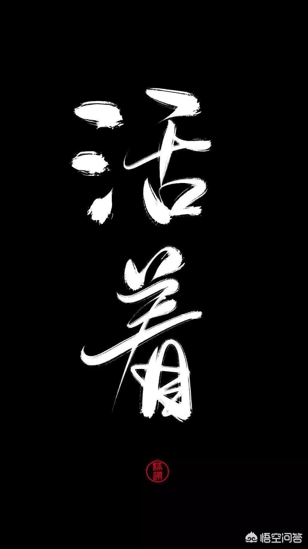 网上最火的手机壁纸_网上最火的手机壁纸女生