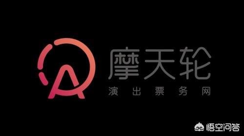 演唱会门票在哪个app买_演唱会门票在哪个app买比较好