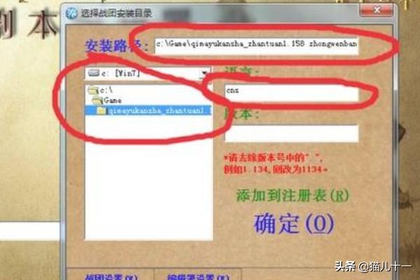 骑马与砍杀无双三国修改器_骑马与砍杀无双三国修改神器