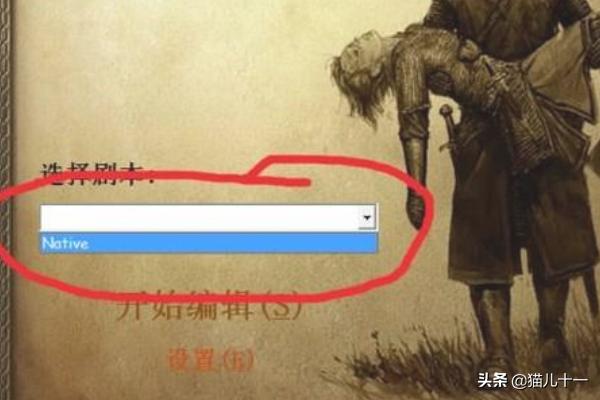 骑马与砍杀无双三国修改器_骑马与砍杀无双三国修改神器