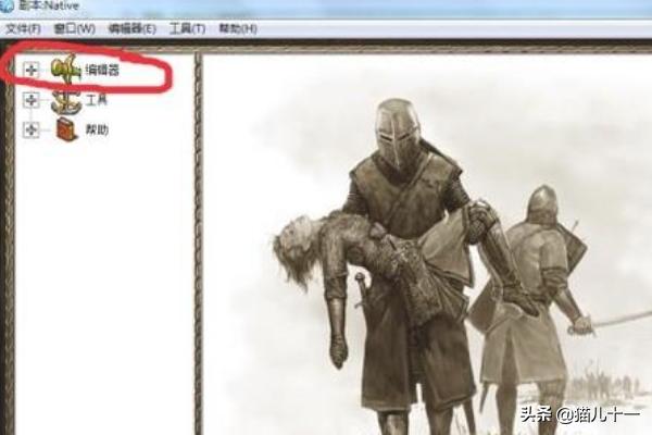 骑马与砍杀无双三国修改器_骑马与砍杀无双三国修改神器