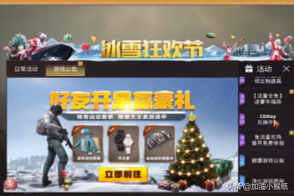 王者荣耀cdkey兑换_王者荣耀cdkey兑换码
