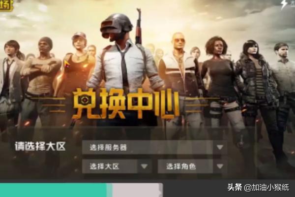 王者荣耀cdkey兑换_王者荣耀cdkey兑换码