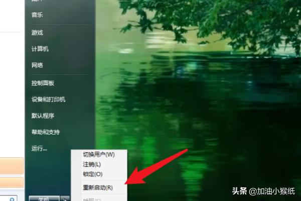 windows无法启动_windows无法启动WLAN AUTOCONFLG