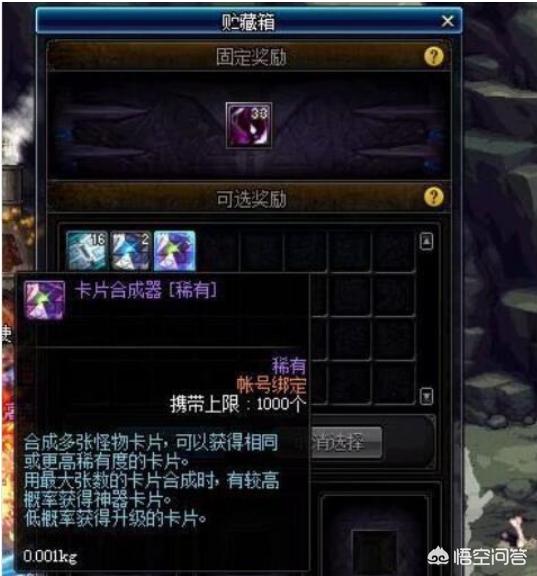 dnf粉卡大全_dnf粉卡价格表