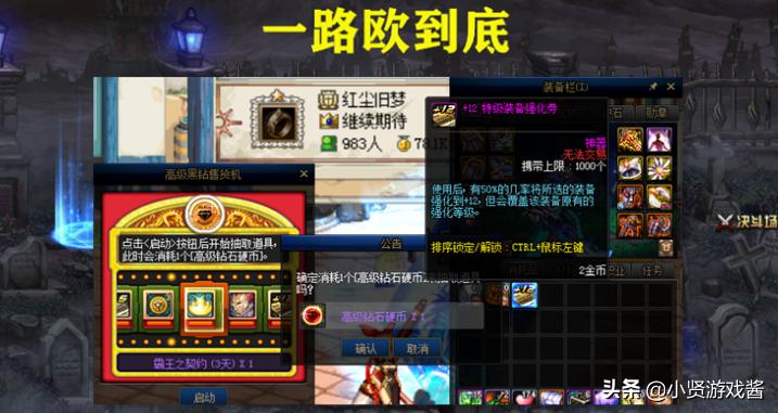 黑钻售货机在哪_黑钻售货机在哪里