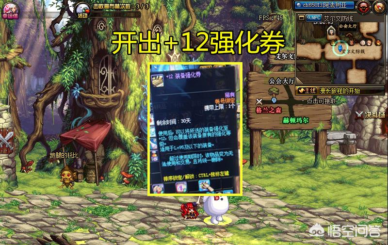 黑钻售货机在哪_黑钻售货机在哪里