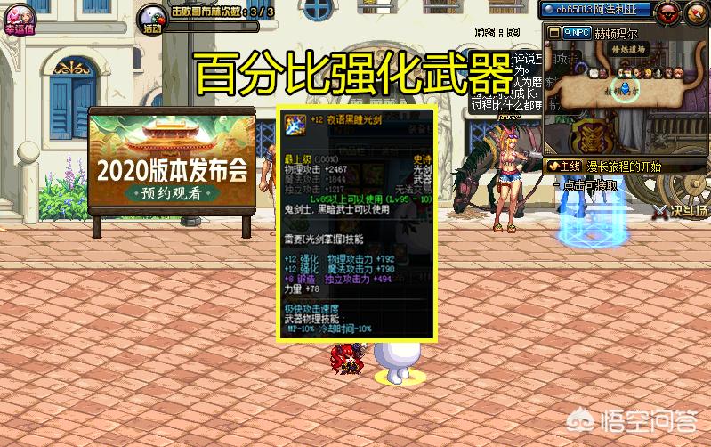 黑钻售货机在哪_黑钻售货机在哪里