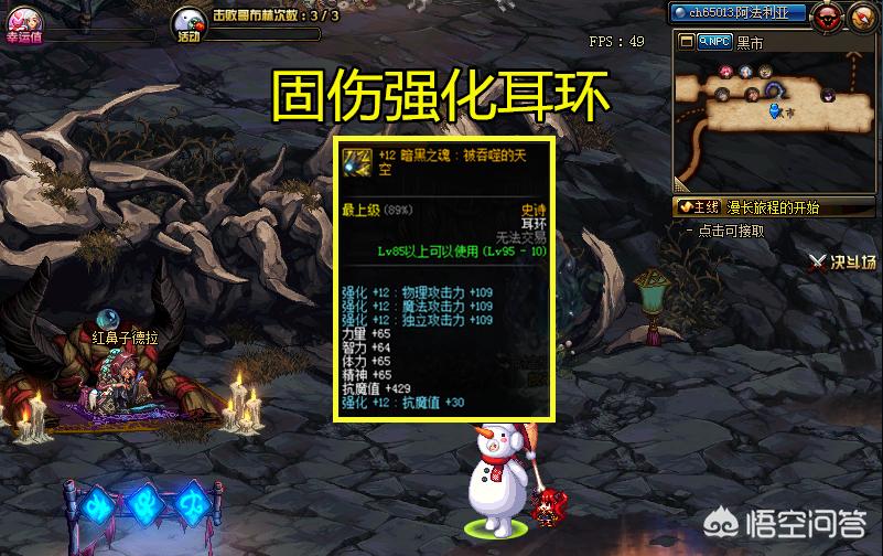 黑钻售货机在哪_黑钻售货机在哪里