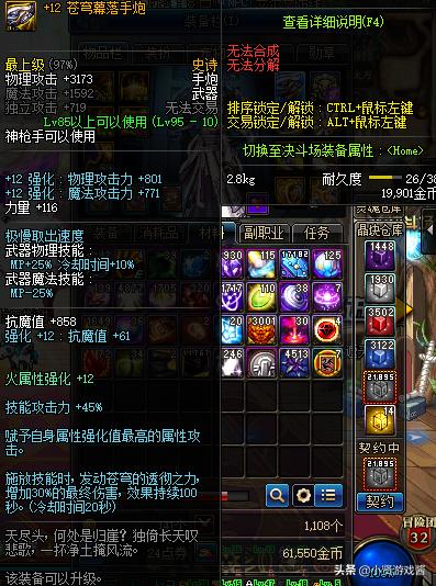 黑钻售货机在哪_黑钻售货机在哪里
