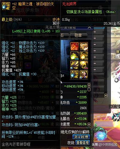 黑钻售货机在哪_黑钻售货机在哪里