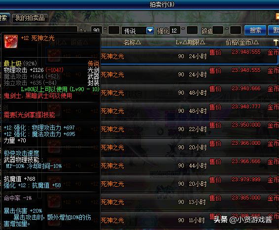 黑钻售货机在哪_黑钻售货机在哪里