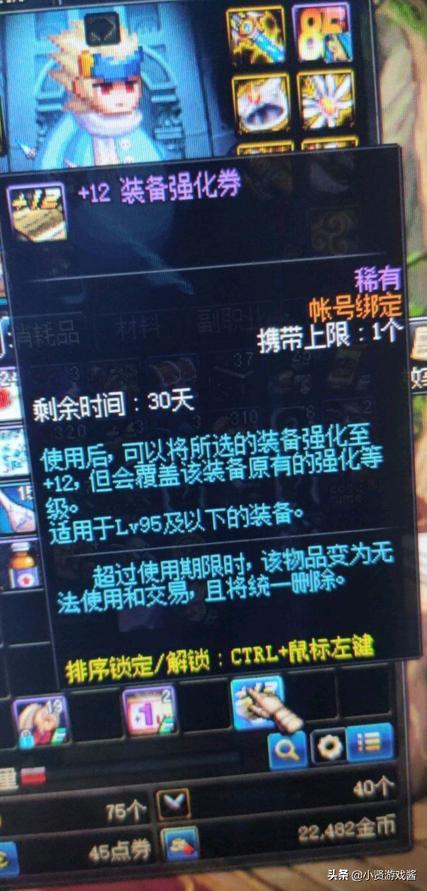 黑钻售货机在哪_黑钻售货机在哪里