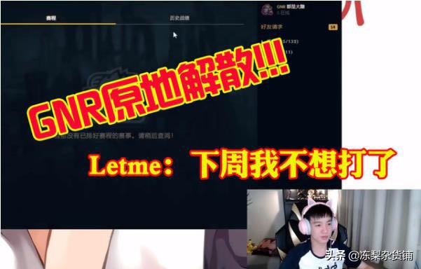 rng gnr_