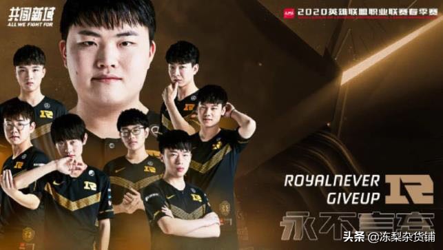 rng gnr_