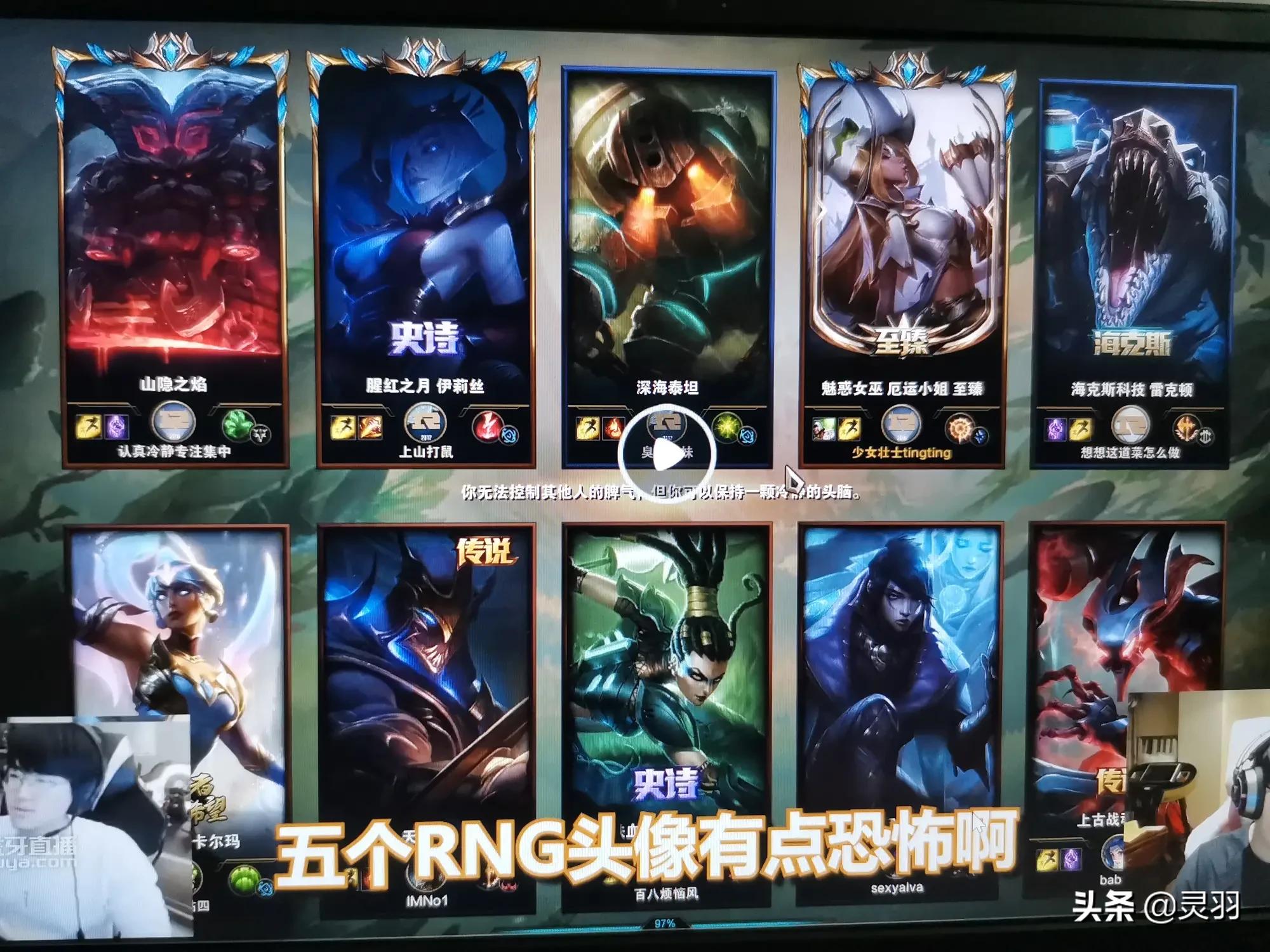 rng gnr_