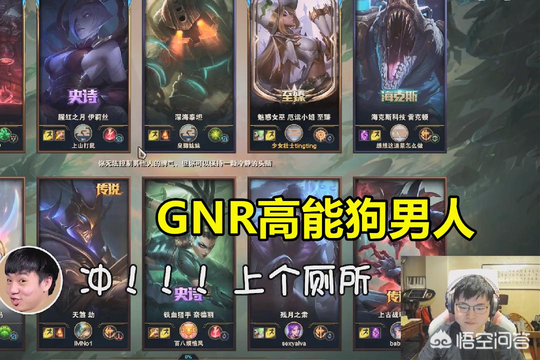 rng gnr_