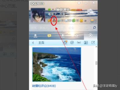 qq绑定手机_qq绑定手机号换了,现在登不了,怎么办