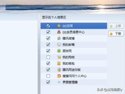 qq绑定手机_qq绑定手机号换了,现在登不了,怎么办