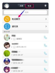 可以在线观看的黄页_可以在线观看的黄页软件