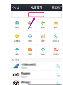 可以在线观看的黄页_可以在线观看的黄页软件