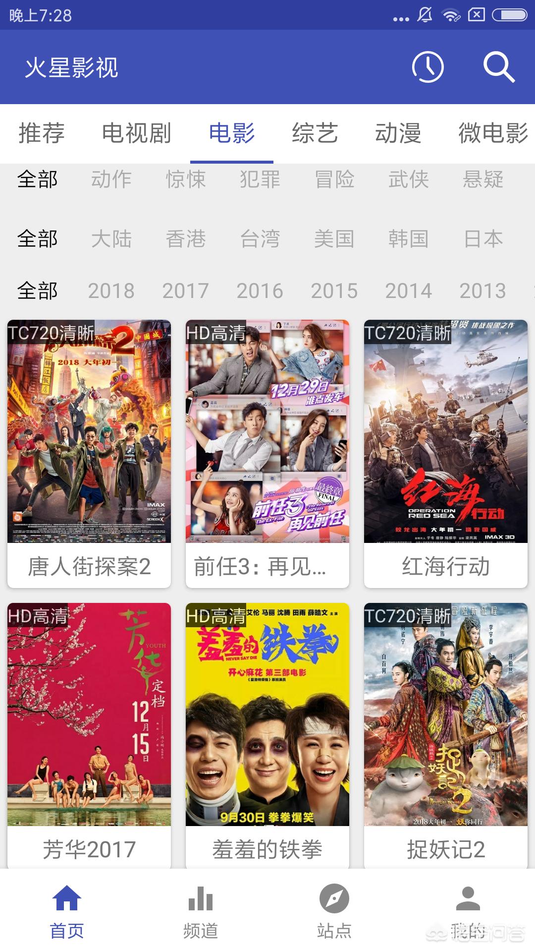 看片软件APP_看片软件aPP