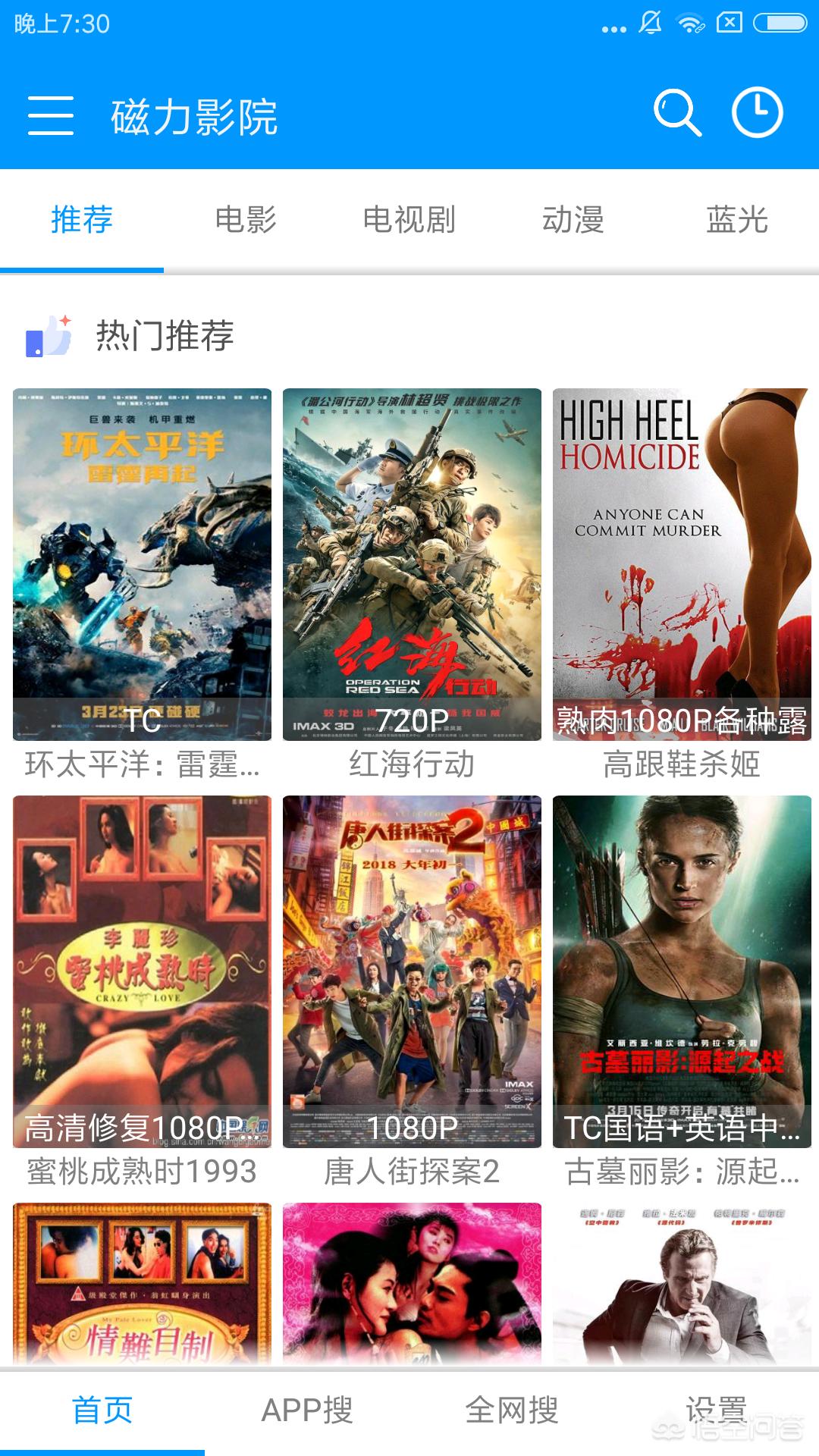 看片软件APP_看片软件aPP