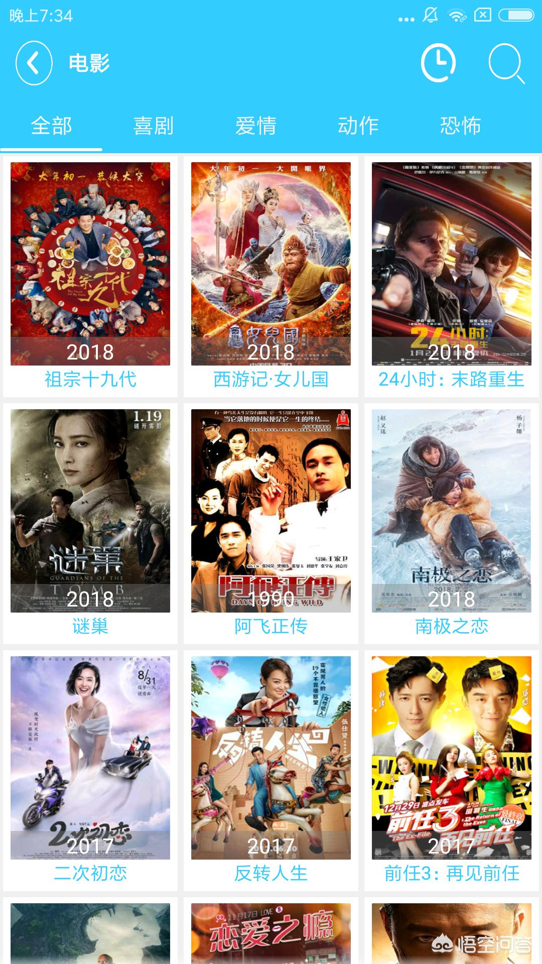 看片软件APP_看片软件aPP