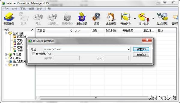 能下载视频的视频软件_能下载视频的视频软件有哪些