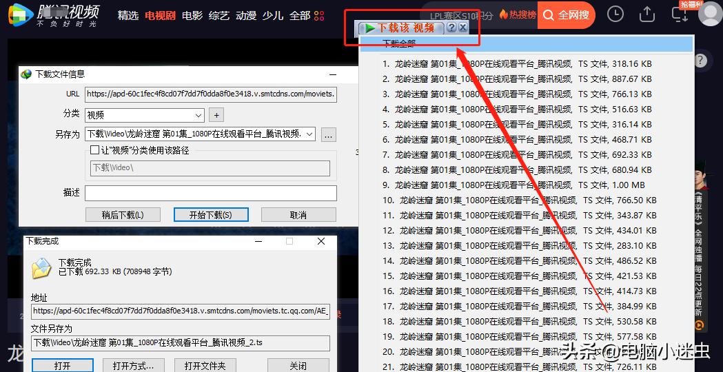 能下载视频的视频软件_能下载视频的视频软件有哪些