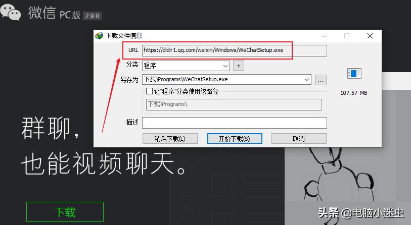 能下载视频的视频软件_能下载视频的视频软件有哪些