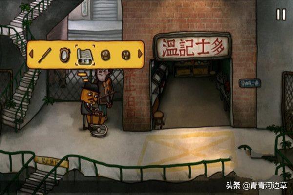 南瓜先生2九龙城寨攻略_南瓜先生2九龙城寨攻略饮料怎么拿