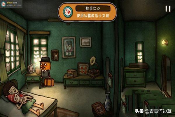南瓜先生2九龙城寨攻略_南瓜先生2九龙城寨攻略饮料怎么拿