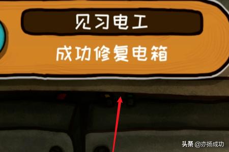 南瓜先生2九龙城寨攻略_南瓜先生2九龙城寨攻略饮料怎么拿