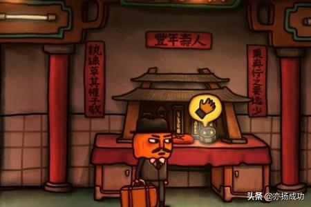 南瓜先生2九龙城寨攻略_南瓜先生2九龙城寨攻略饮料怎么拿