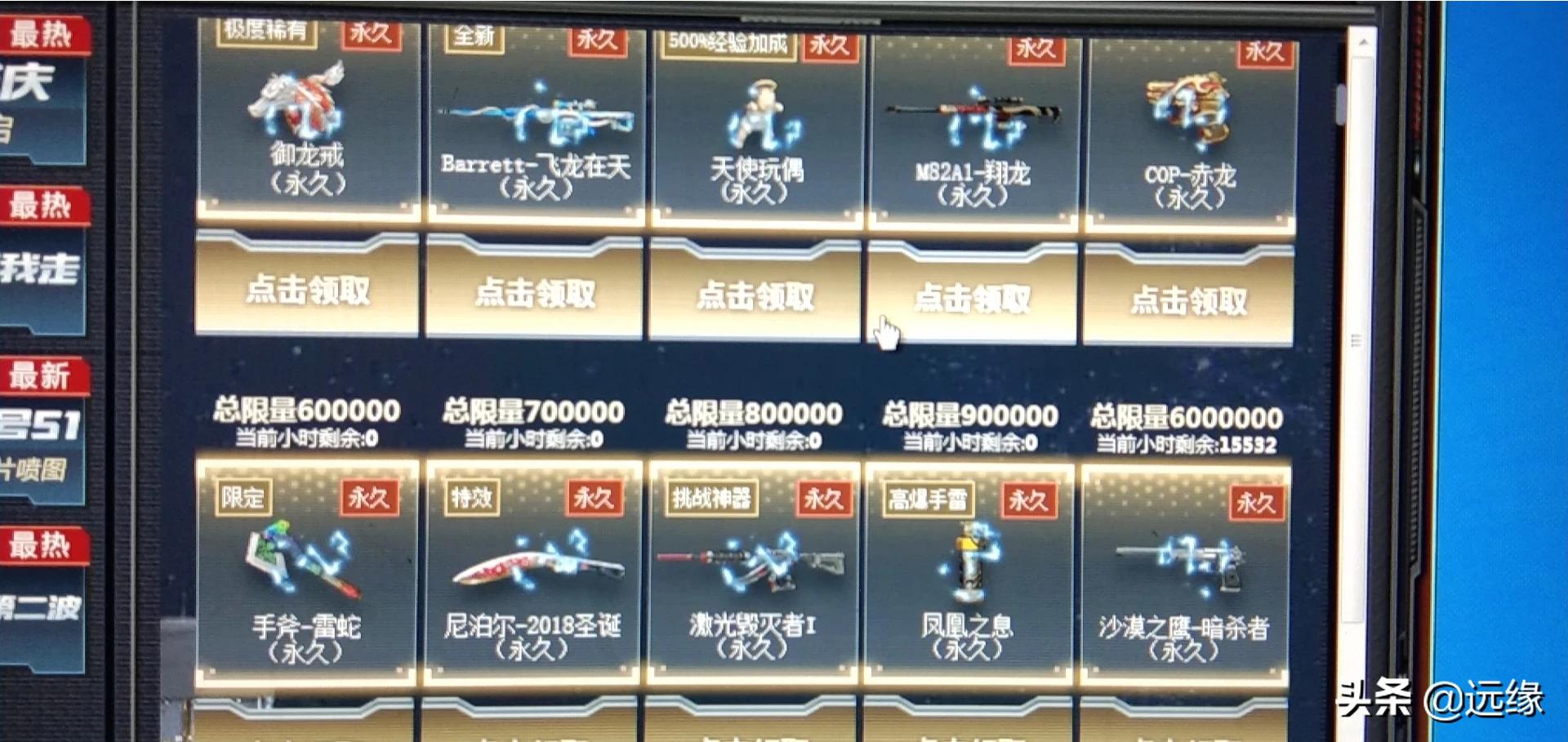 cf11月活动_CF11月活动集卡