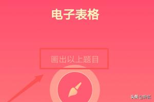qq画图红包_qq画图红包为什么下架了
