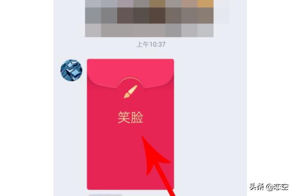 qq画图红包_qq画图红包为什么下架了