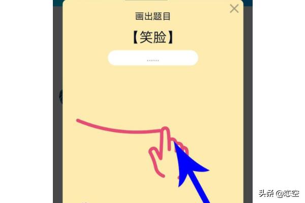 qq画图红包_qq画图红包为什么下架了