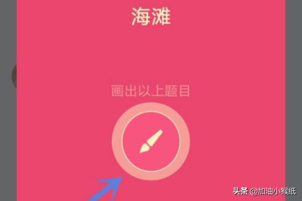 qq画图红包_qq画图红包为什么下架了