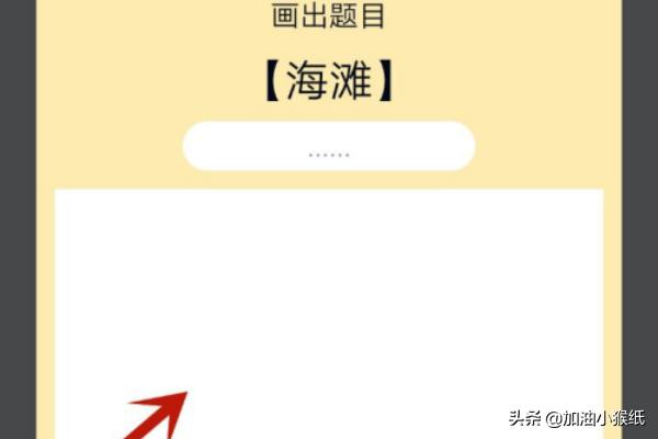 qq画图红包_qq画图红包为什么下架了
