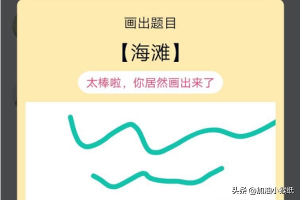 qq画图红包_qq画图红包为什么下架了