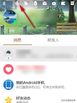 qq农场登录_qq农场登录不了怎么办