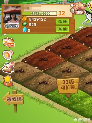 qq农场登录_qq农场登录不了怎么办