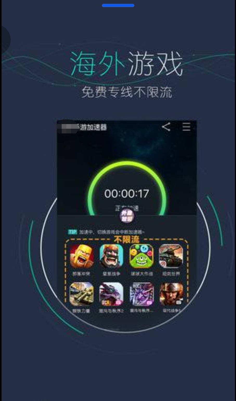 使命召唤战区在哪里下载_使命召唤战区下载方法