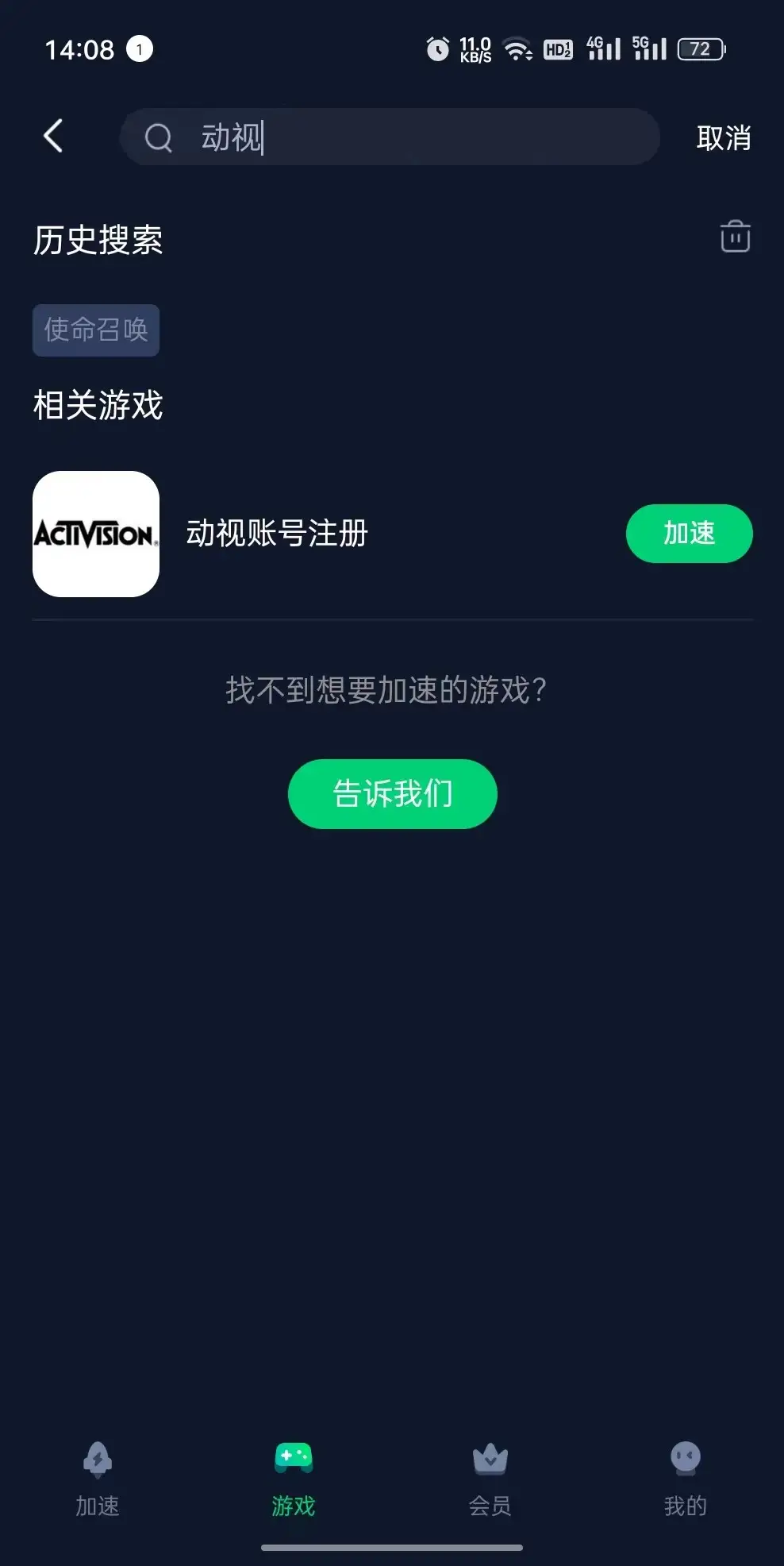 使命召唤战区在哪里下载_使命召唤战区下载方法
