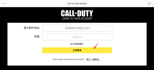 使命召唤战区在哪里下载_使命召唤战区下载方法