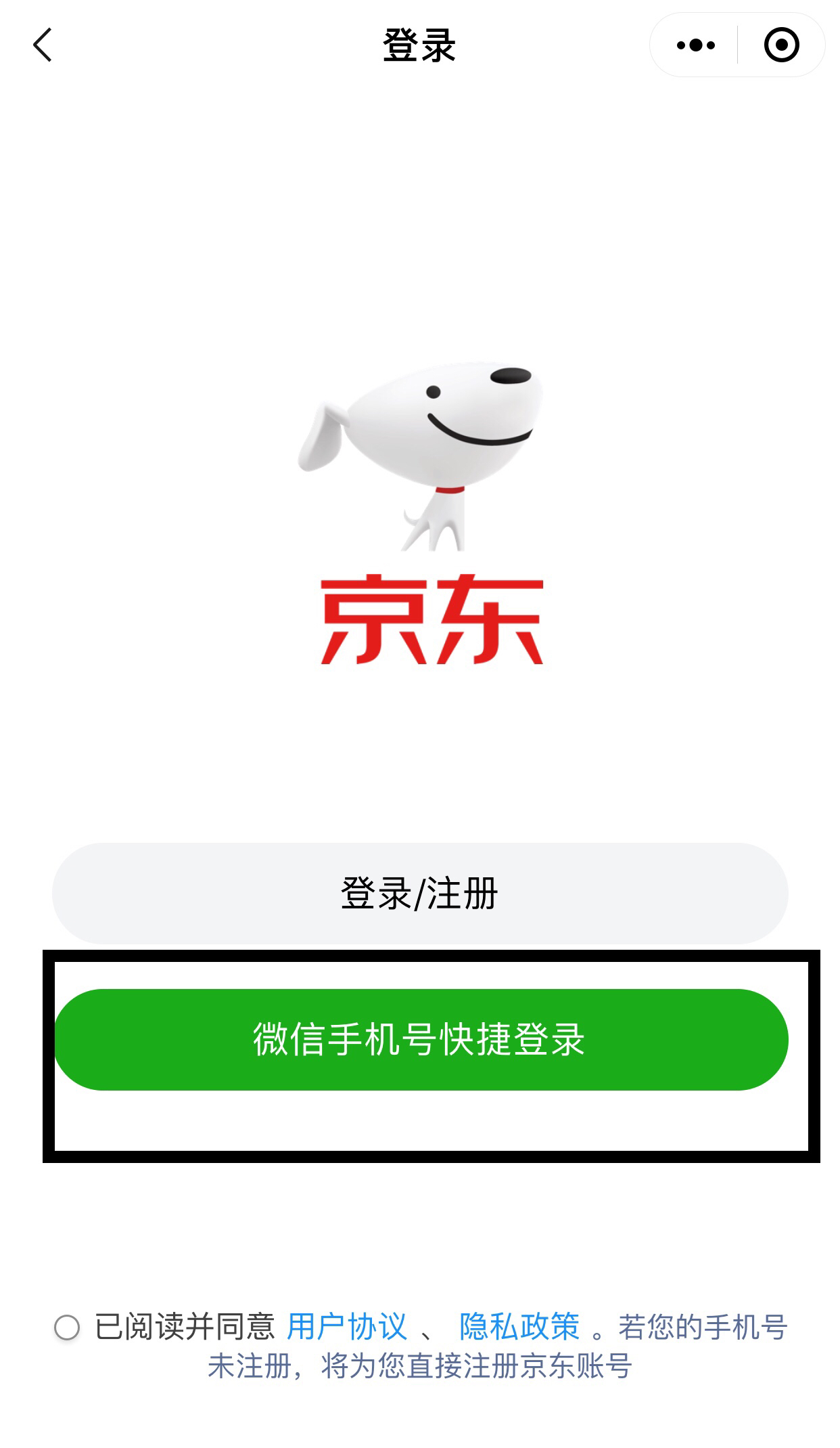 京东怎么查快递物流_京东怎么查快递物流信息