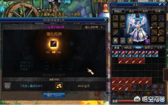dnf第一土豪_dnf第一土豪是谁